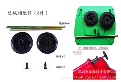 供應240升塑料垃圾桶與掛車式塑膠垃圾桶 深圳市球鑫科技的創新環衛解決方案